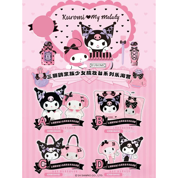 Kuji Sanrio Family Girls Dressing Table Series 三丽鸥家族少女梳妆台系列乐淘赏-Le Tao Shang-Ace Cards & Collectibles