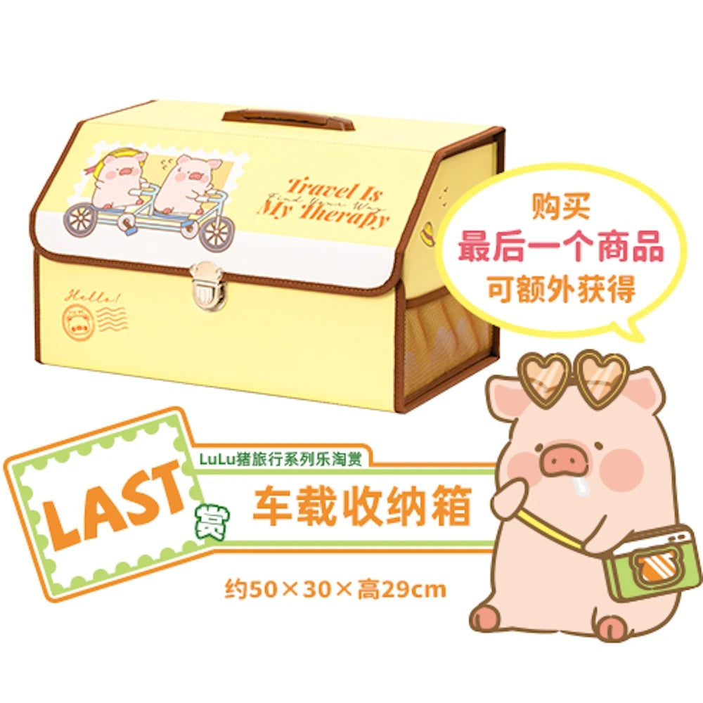 (Whole Set 80tix) Kuji Lulu The Piggy Travel Series Lulu猪旅行系列乐淘赏-Le Tao Shang-Ace Cards & Collectibles
