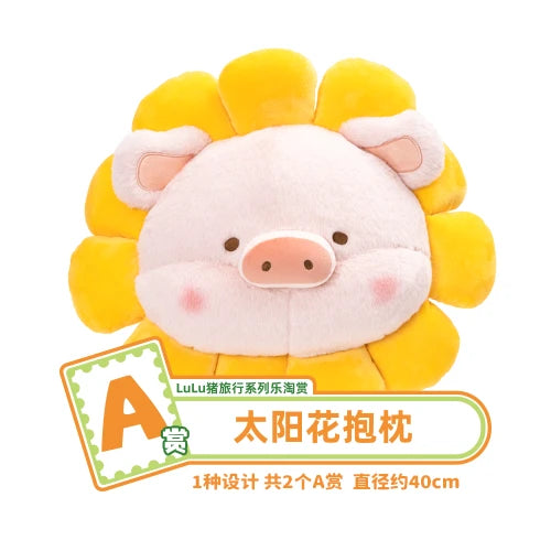 (Whole Set 80tix) Kuji Lulu The Piggy Travel Series Lulu猪旅行系列乐淘赏-Le Tao Shang-Ace Cards & Collectibles