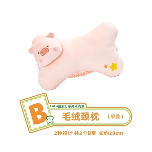 (Whole Set 80tix) Kuji Lulu The Piggy Travel Series Lulu猪旅行系列乐淘赏-Le Tao Shang-Ace Cards & Collectibles