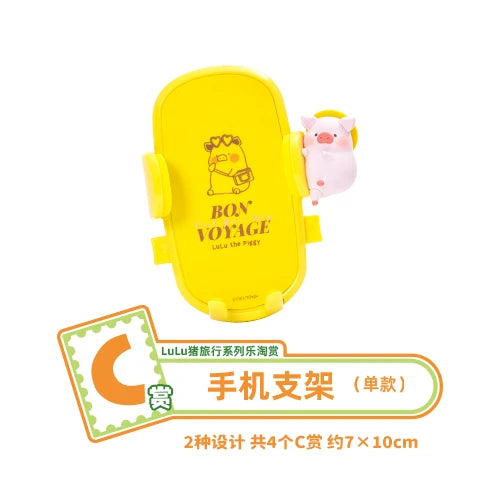(Whole Set 80tix) Kuji Lulu The Piggy Travel Series Lulu猪旅行系列乐淘赏-Le Tao Shang-Ace Cards & Collectibles