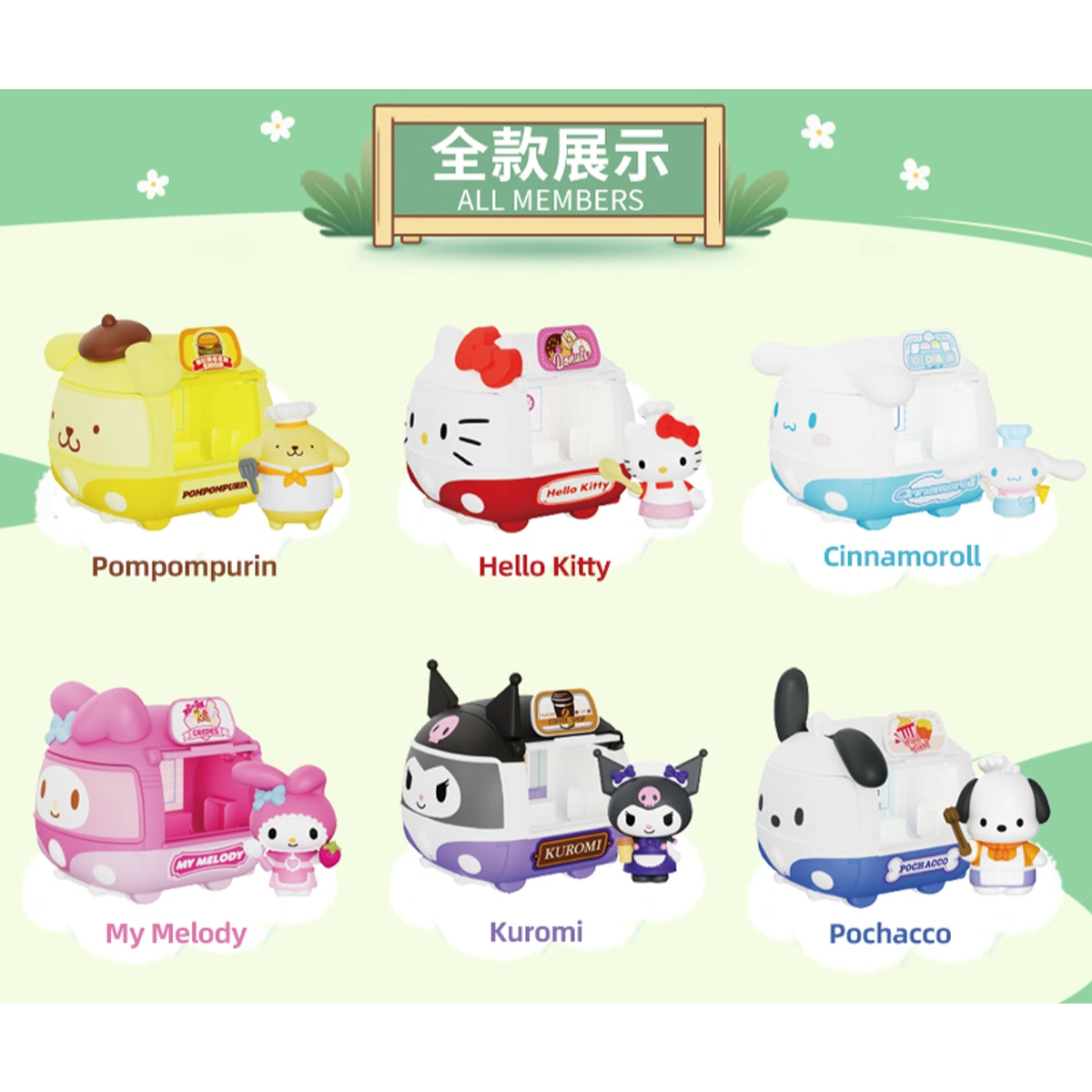 Lioh Toy Sanrio Characters Food Truck Series-Single Box (Random)-Lioh Toy-Ace Cards &amp; Collectibles