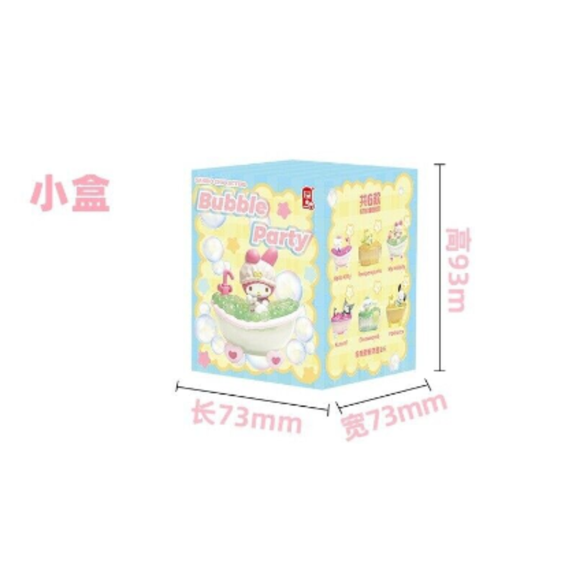 Lioh Toy x Sanrio Characters Bubble Party Series-Single Box (Random)-Lioh Toy-Ace Cards &amp; Collectibles