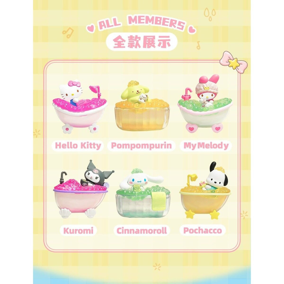 Lioh Toy x Sanrio Characters Bubble Party Series-Single Box (Random)-Lioh Toy-Ace Cards &amp; Collectibles