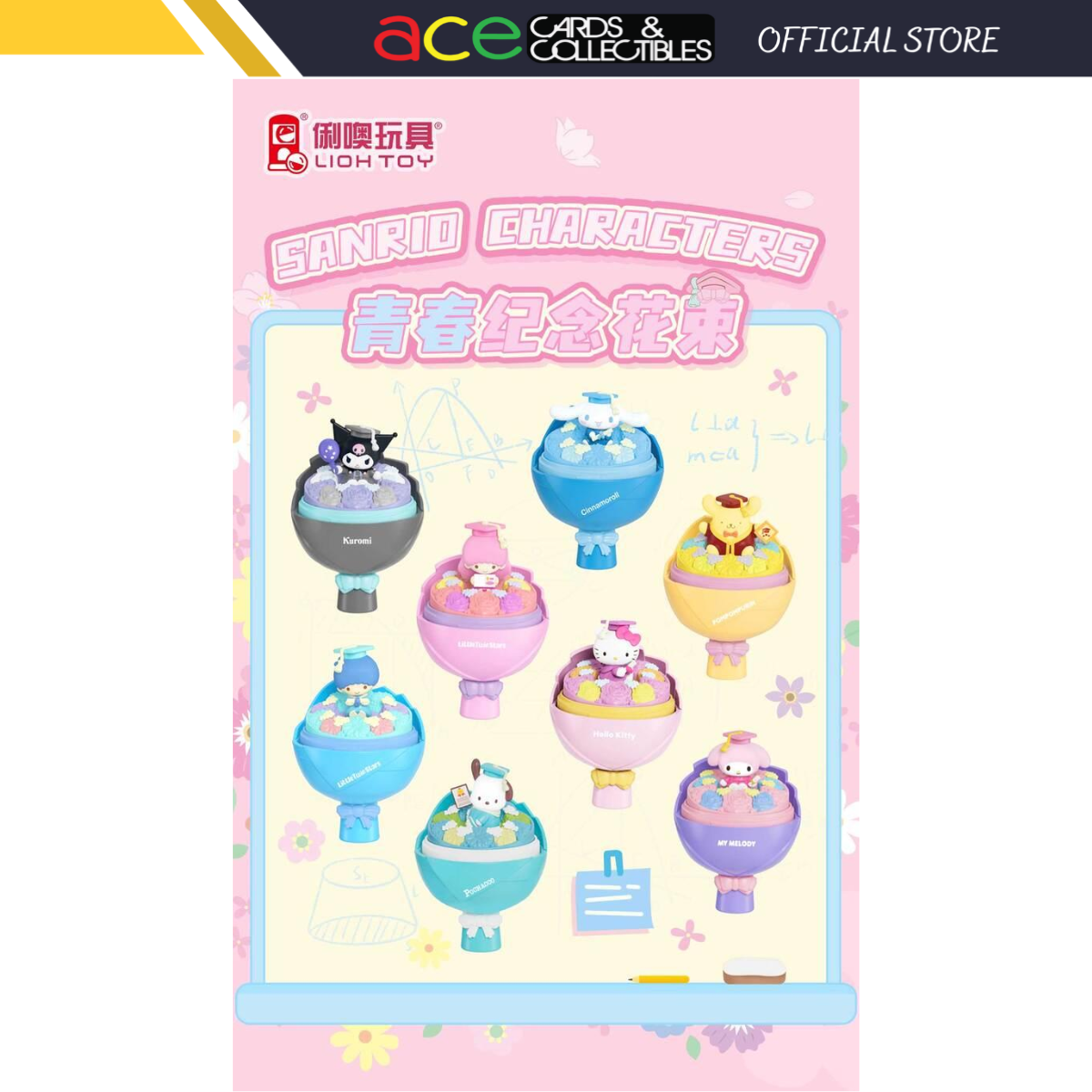 Lioh Toy x Sanrio Characters Youth Memorial Bouquet Series-Single Box (Random)-Lioh Toy-Ace Cards & Collectibles