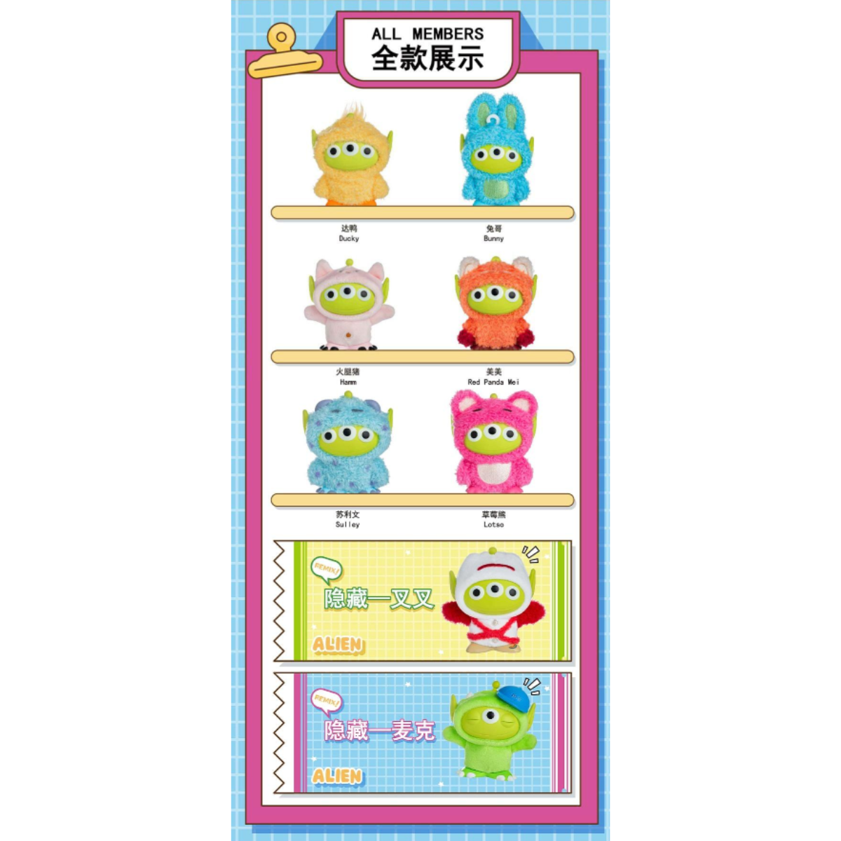 Disney Aliens Cross-Dressing Plush Series-Single Box (Random)-MGL Toys-Ace Cards & Collectibles