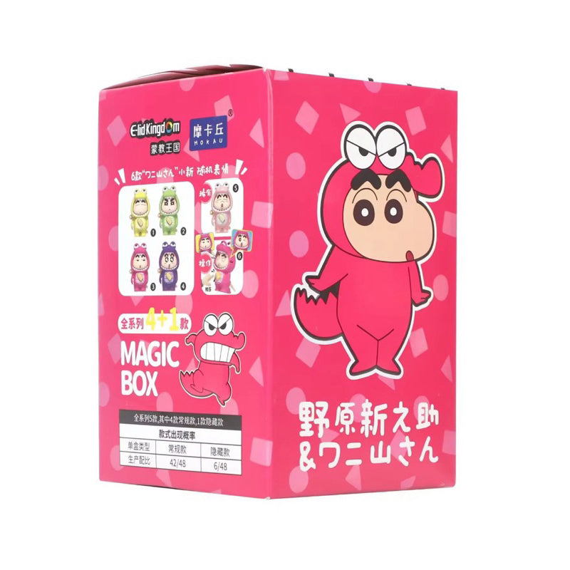 Crocodile Mountain Crayon Shin-chan Face-Changing Blind Box-Single Box (Random)-MOKAU-Ace Cards & Collectibles