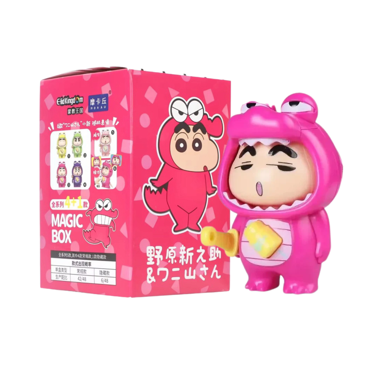 Crocodile Mountain Crayon Shin-chan Face-Changing Blind Box-Single Box (Random)-MOKAU-Ace Cards & Collectibles