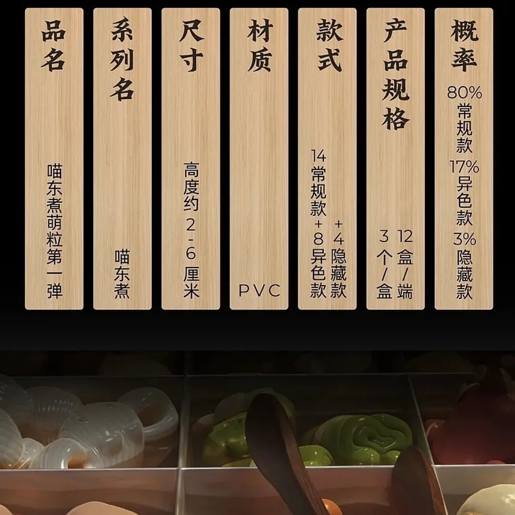 Meow Oden Mini Blind Box Round 1-Single Box (Random)-MOYU-Ace Cards & Collectibles