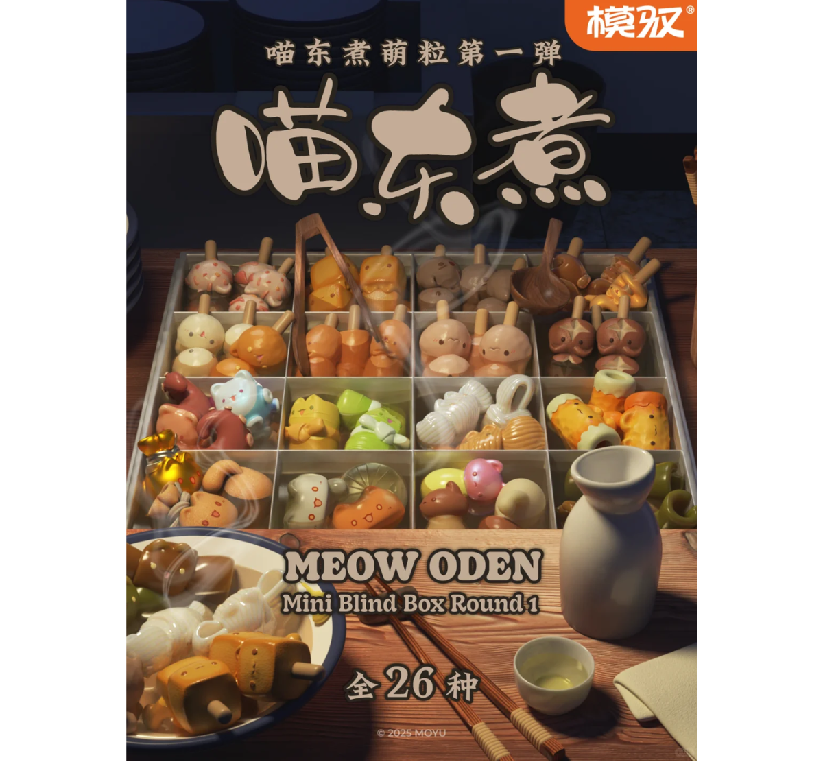 Meow Oden Mini Blind Box Round 1-Single Box (Random)-MOYU-Ace Cards & Collectibles