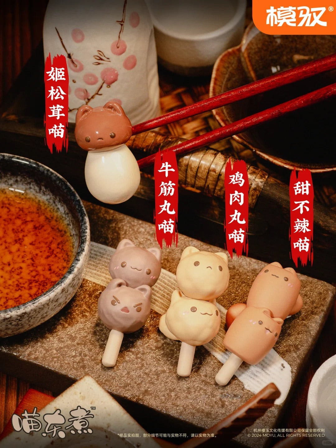 Meow Oden Mini Blind Box Round 1-Single Box (Random)-MOYU-Ace Cards & Collectibles