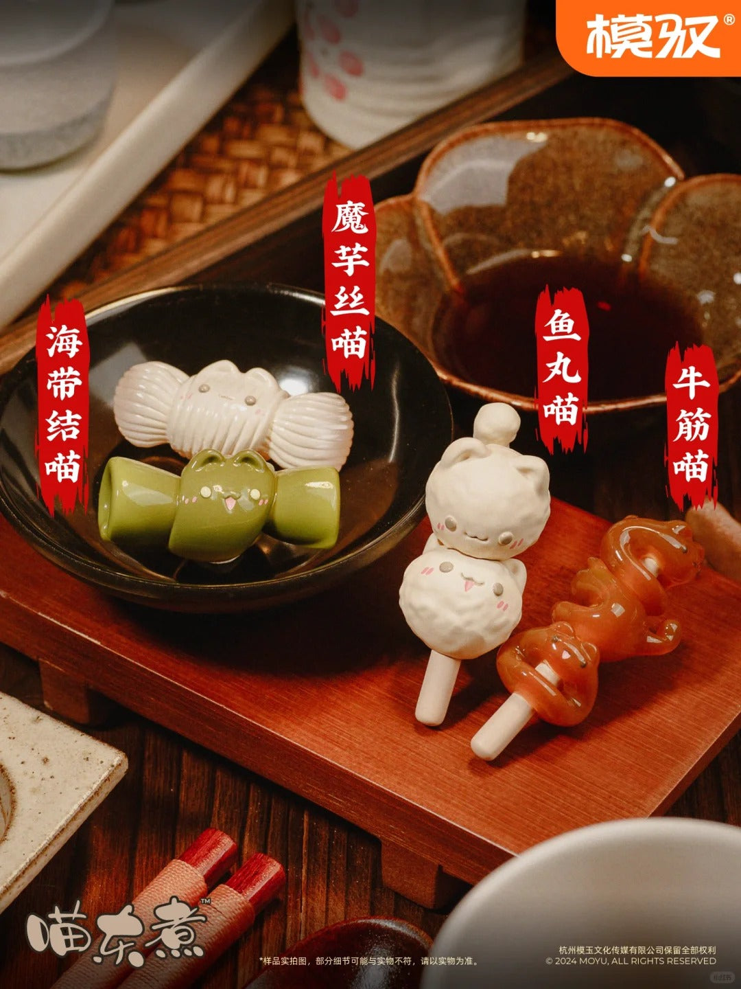 Meow Oden Mini Blind Box Round 1-Single Box (Random)-MOYU-Ace Cards & Collectibles