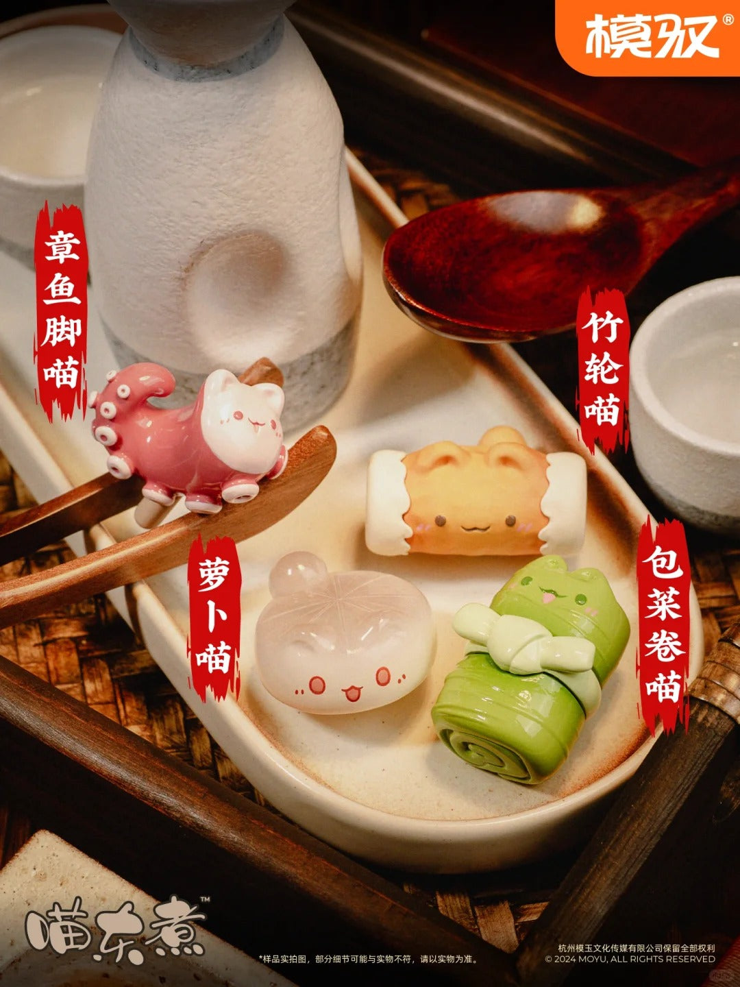 Meow Oden Mini Blind Box Round 1-Single Box (Random)-MOYU-Ace Cards & Collectibles