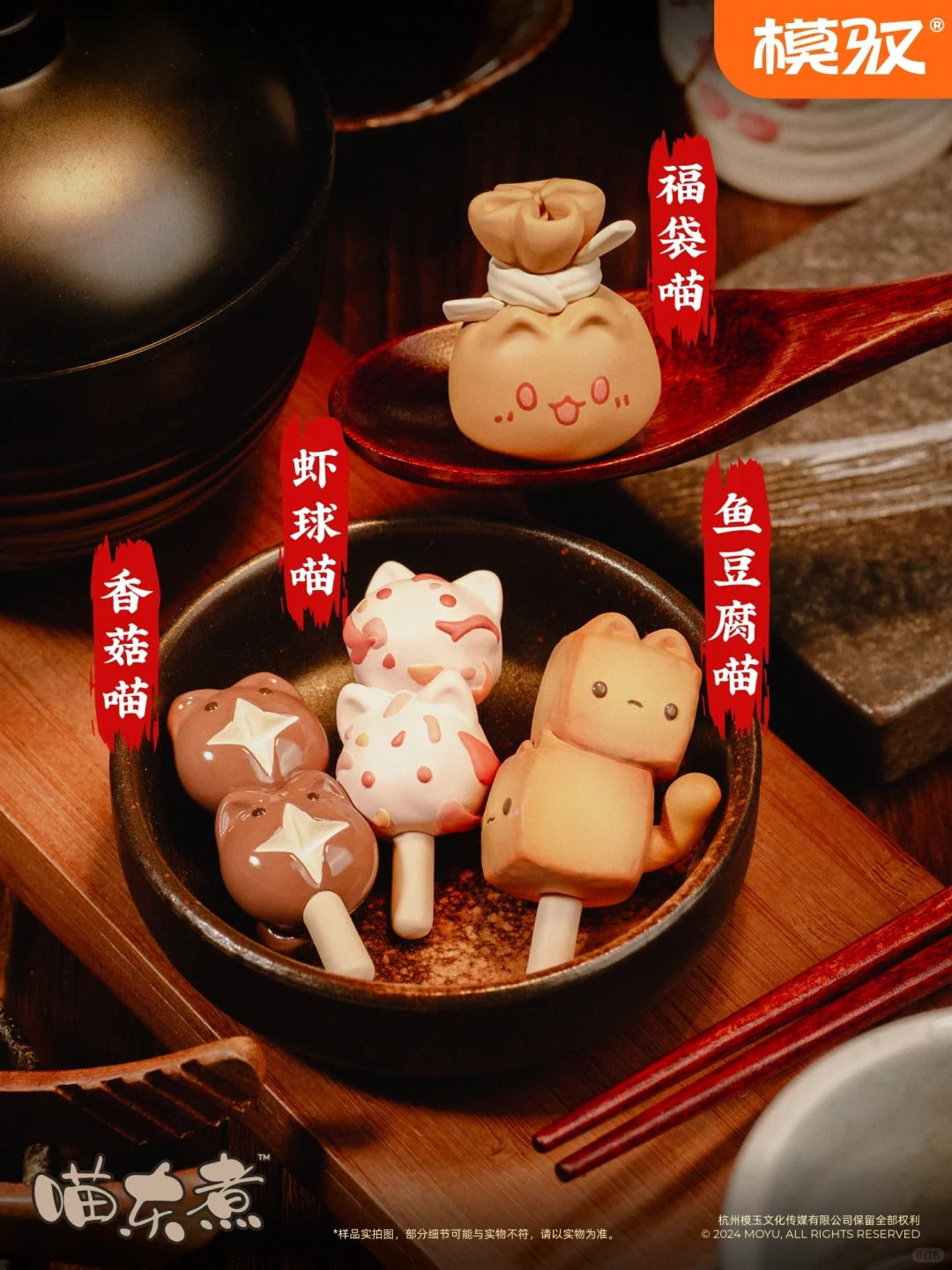 Meow Oden Mini Blind Box Round 1-Single Box (Random)-MOYU-Ace Cards & Collectibles