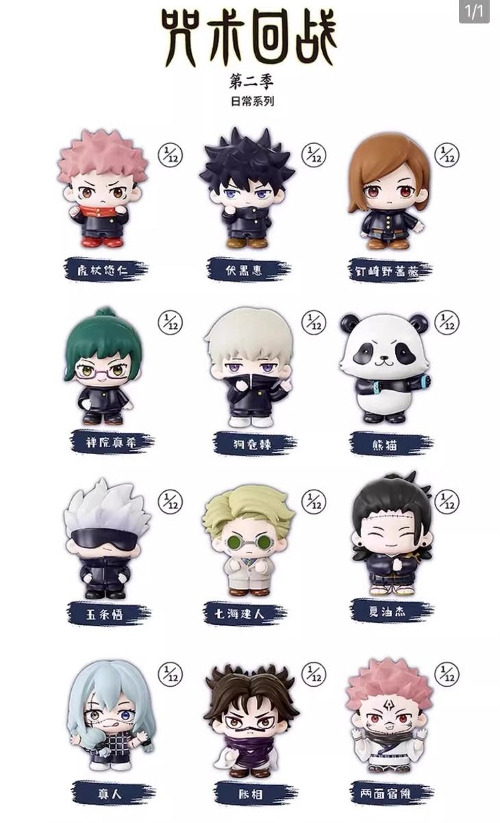 MWMM x Jujutsu Kaisen Season 2 Daily Life Series Blind Box-Single Box (Random)-MWMM-Ace Cards & Collectibles