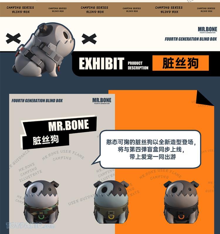 MR.BONE Camping & Zombie Dog Series Blind Box-Mr.Bone (1 Box)-MY OWN CULTURE-Ace Cards & Collectibles