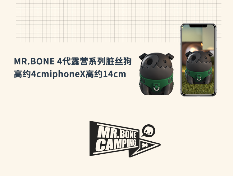 MR.BONE Camping & Zombie Dog Series Blind Box-Mr.Bone (1 Box)-MY OWN CULTURE-Ace Cards & Collectibles