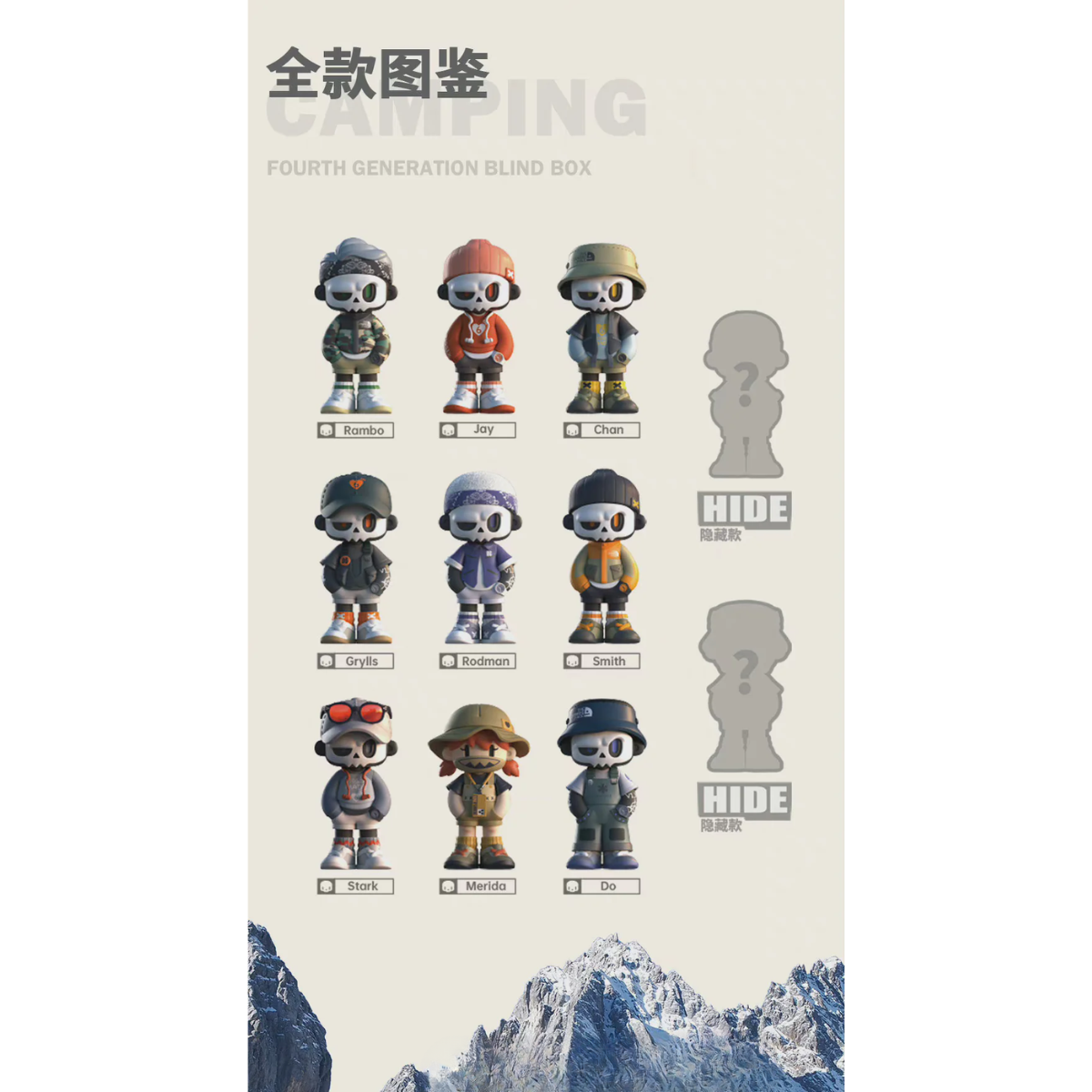 MR.BONE Camping & Zombie Dog Series Blind Box-Mr.Bone (1 Box)-MY OWN CULTURE-Ace Cards & Collectibles