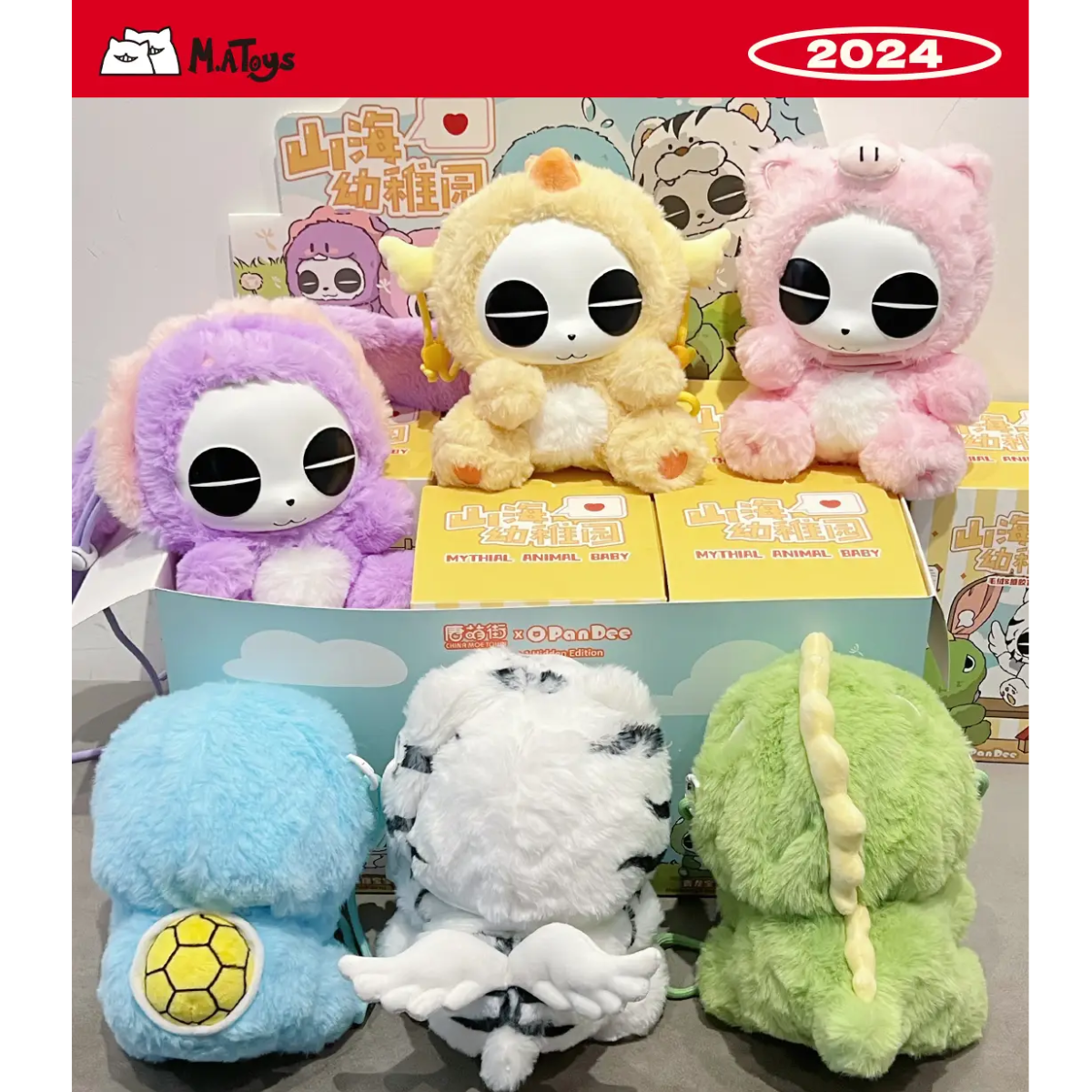 China Moe Town x OPanDee Mountain-Sea Kindergarten Plush Series-Single Box (Random)-M.A Toys-Ace Cards & Collectibles