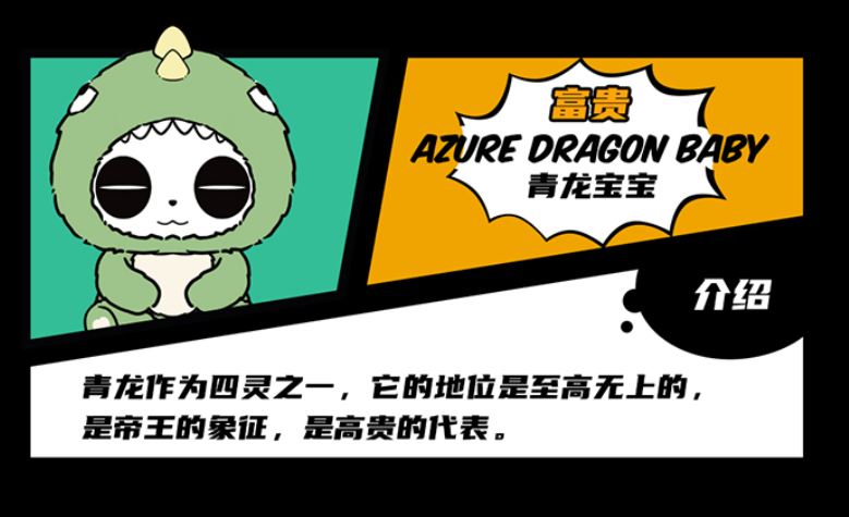 China Moe Town x OPanDee Mountain-Sea Kindergarten Plush Series-Single Box (Random)-M.A Toys-Ace Cards & Collectibles