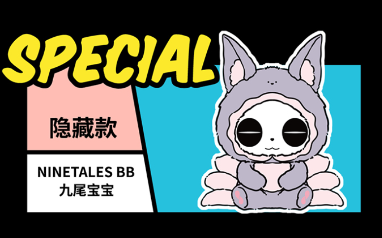 China Moe Town x OPanDee Mountain-Sea Kindergarten Plush Series-Single Box (Random)-M.A Toys-Ace Cards & Collectibles