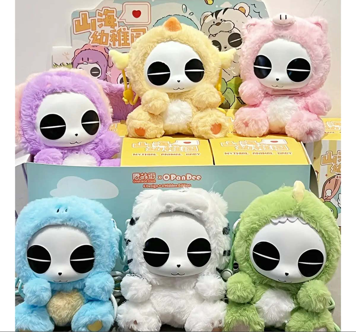 China Moe Town x OPanDee Mountain-Sea Kindergarten Plush Series-Single Box (Random)-M.A Toys-Ace Cards & Collectibles