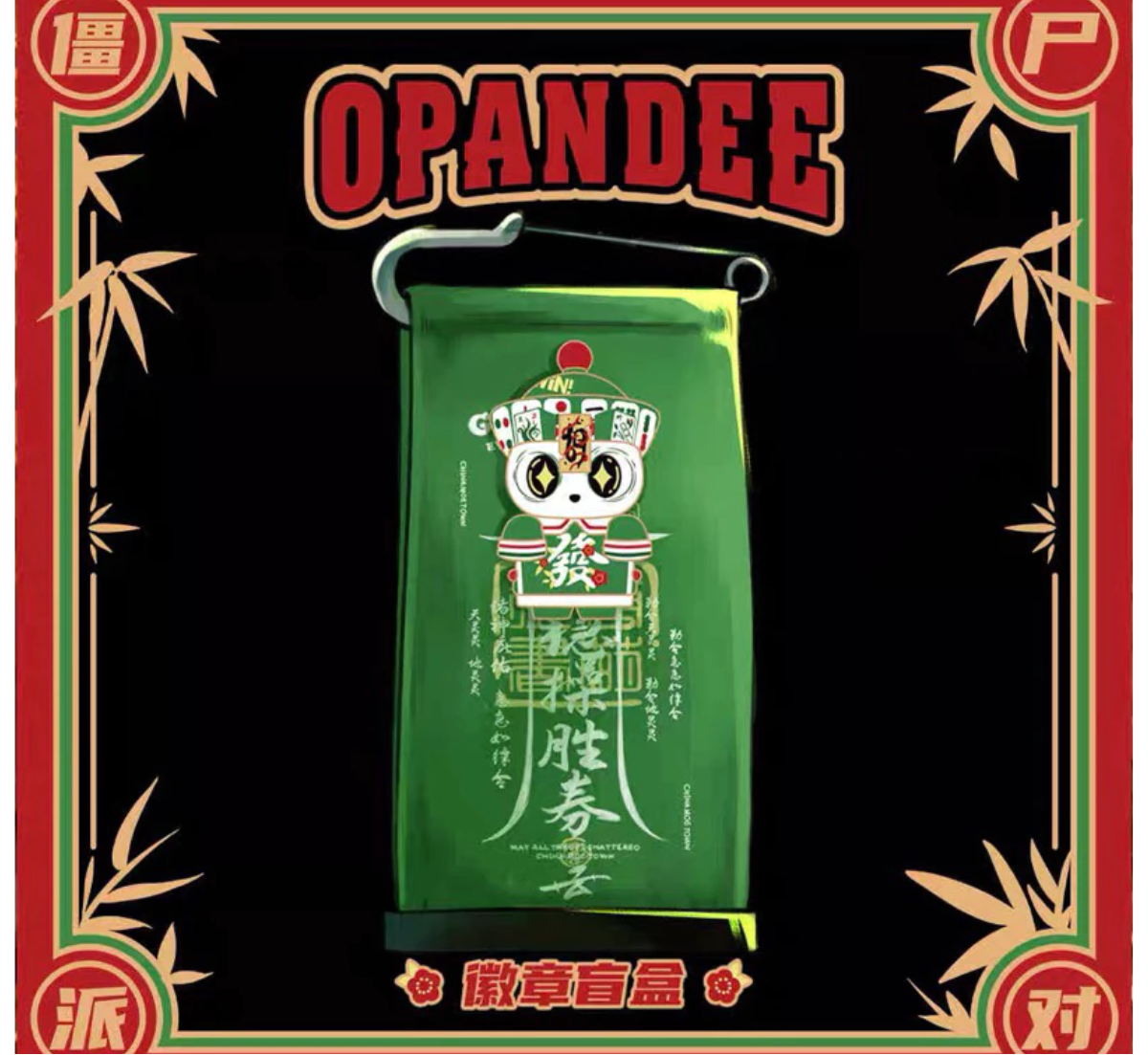 China Moe Town x OPanDee Zombie Party Series 3 Badge Blind Box-Single Box (Random)-M.A Toys-Ace Cards & Collectibles