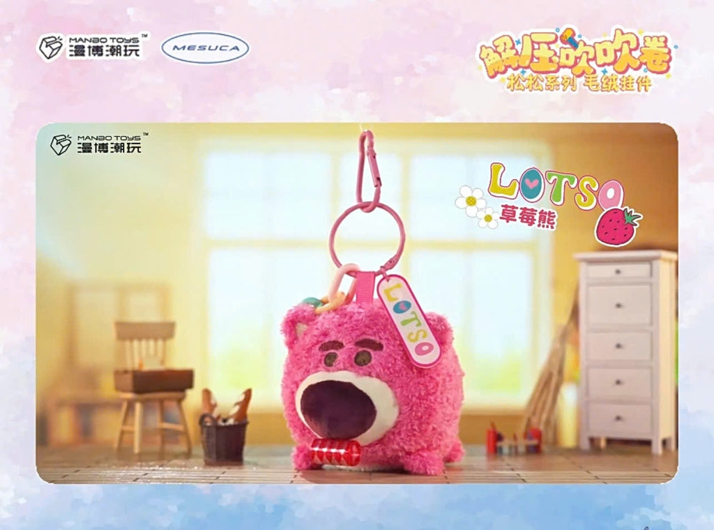 Disney Blowing Roll Toy Series Plush Blind Box-Single Box (Random)-Manbo Toys-Ace Cards & Collectibles