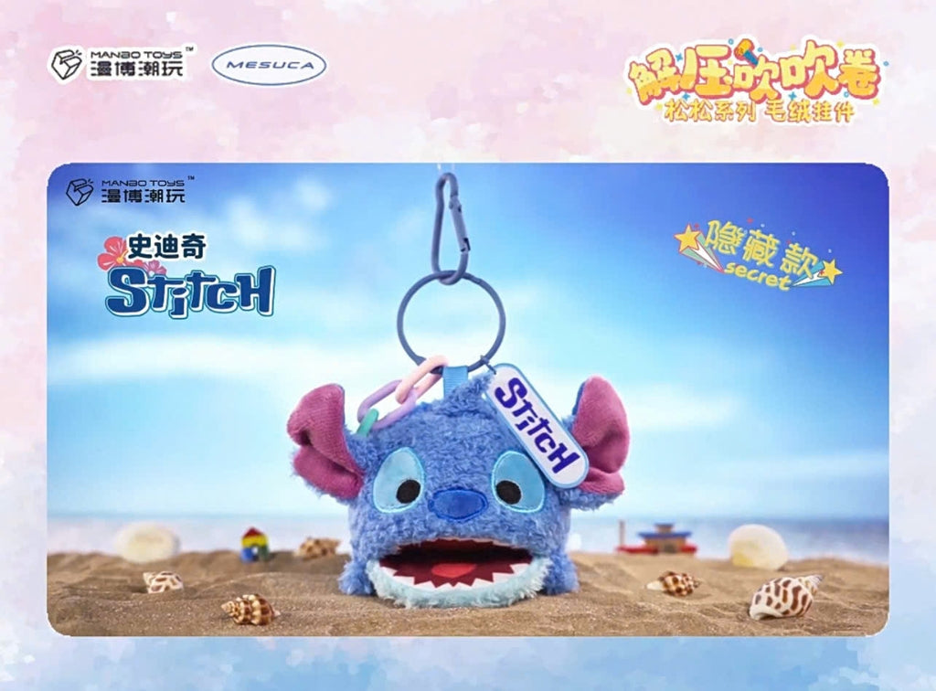 Disney Blowing Roll Toy Series Plush Blind Box-Single Box (Random)-Manbo Toys-Ace Cards & Collectibles