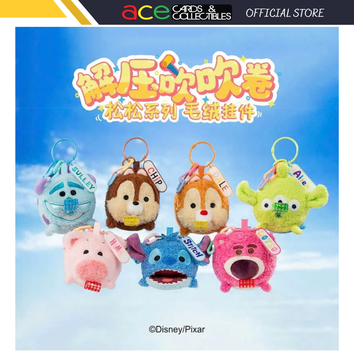 Disney Blowing Roll Toy Series Plush Blind Box-Single Box (Random)-Manbo Toys-Ace Cards & Collectibles