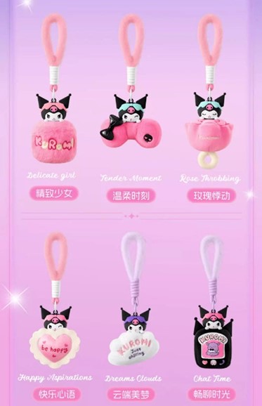 Kuromi Sweet Diary Plush Aromatherapy Blind Box-Single Box (Random)-MarTUBE-Ace Cards & Collectibles