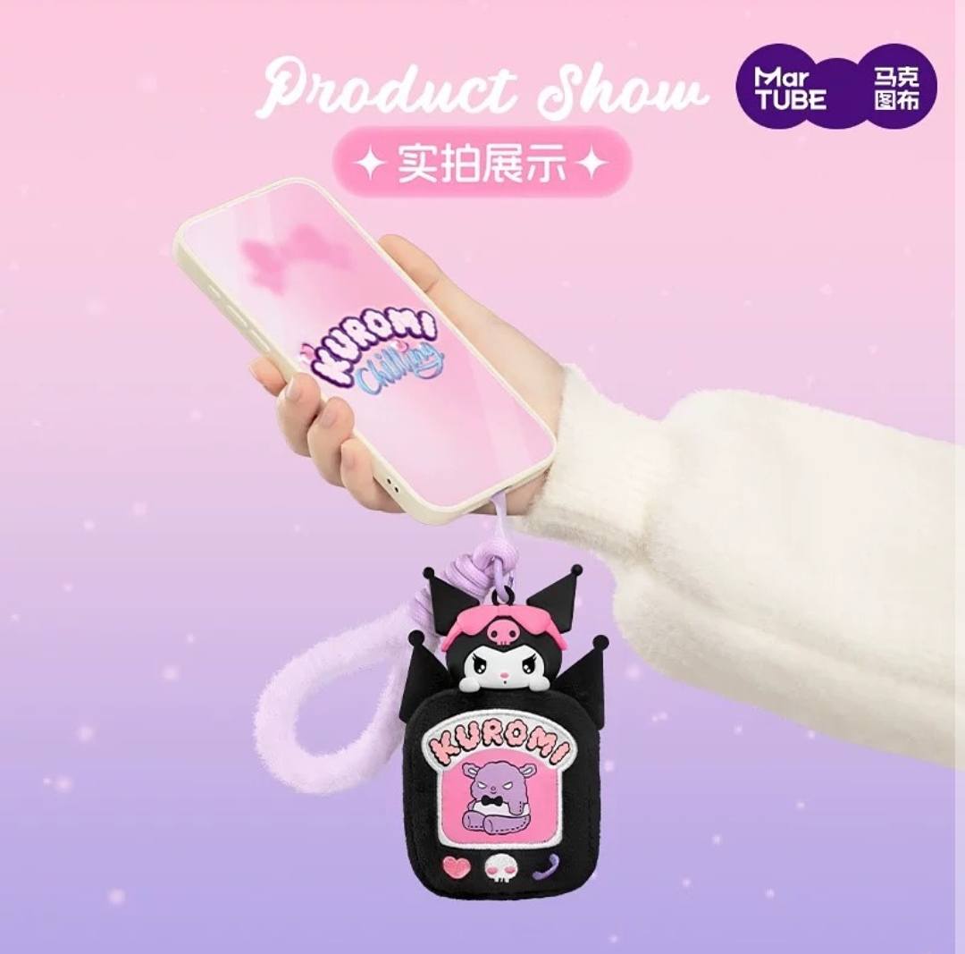 Kuromi Sweet Diary Plush Aromatherapy Blind Box-Single Box (Random)-MarTUBE-Ace Cards & Collectibles