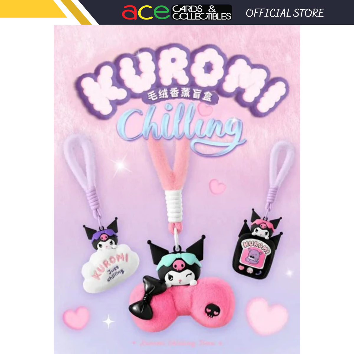 Kuromi Sweet Diary Plush Aromatherapy Blind Box-Single Box (Random)-MarTUBE-Ace Cards & Collectibles