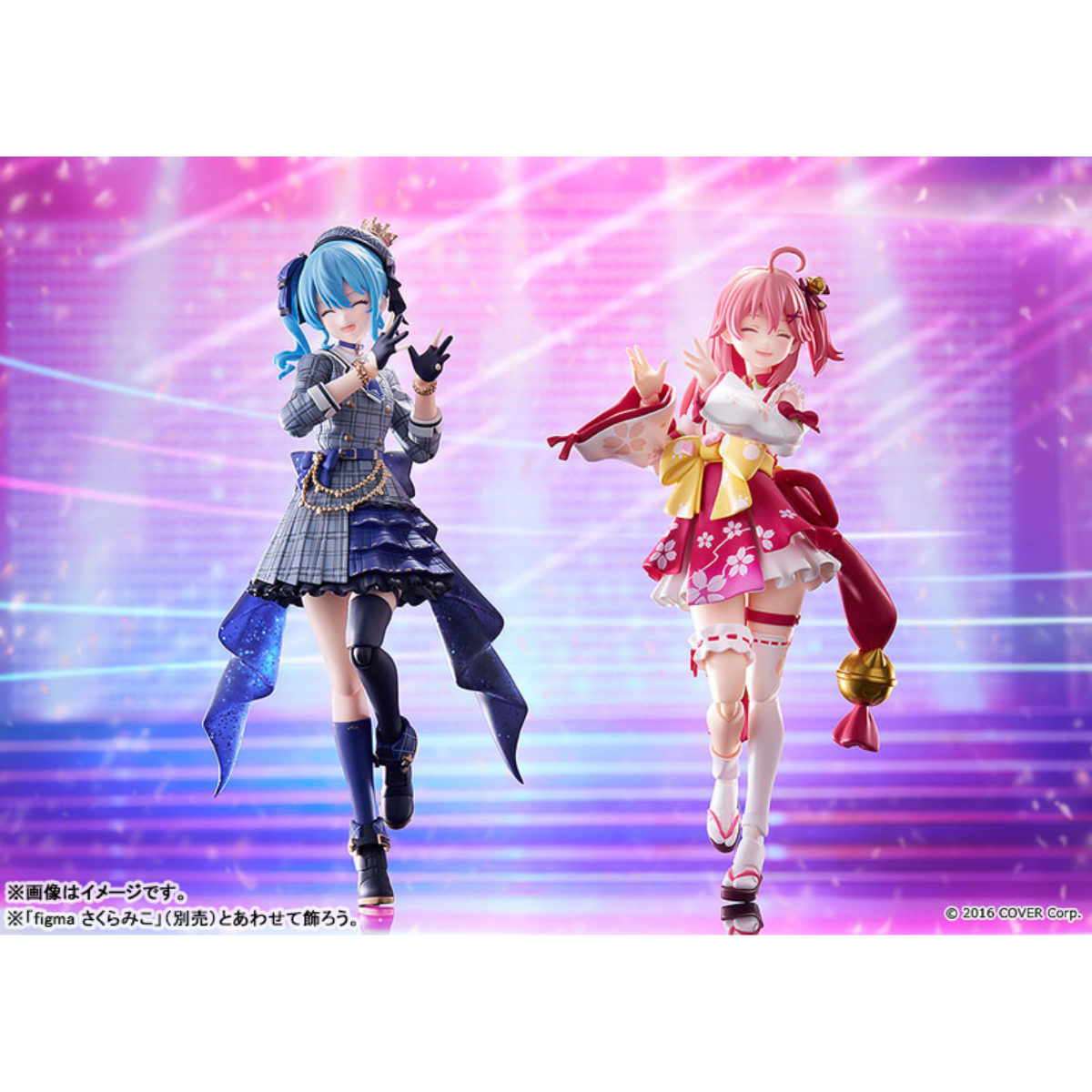 Hololive Production Figma [642] "Hoshimachi Suisei"-Max Factory-Ace Cards & Collectibles