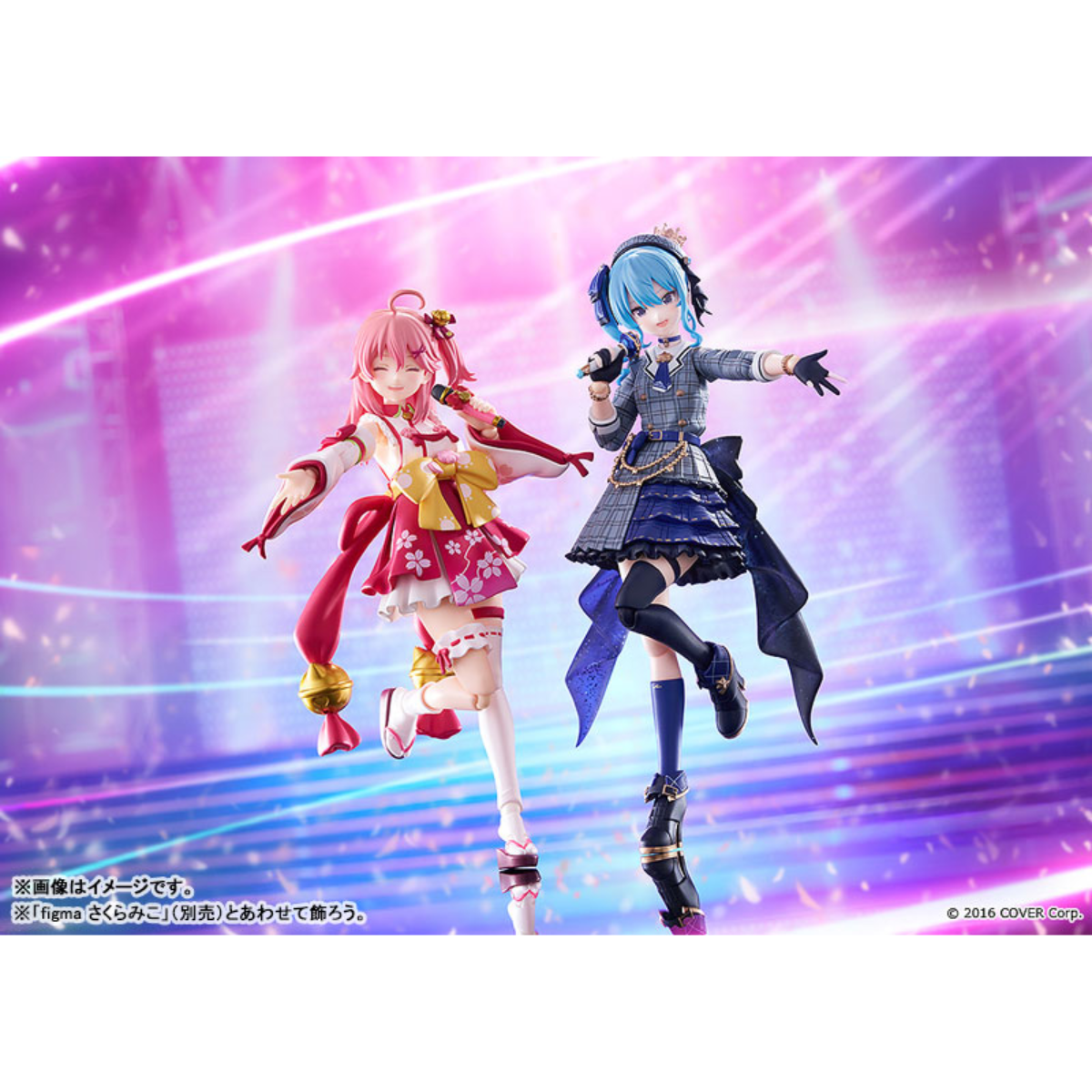 Hololive Production Figma "Hoshimachi Suisei"-Max Factory-Ace Cards & Collectibles