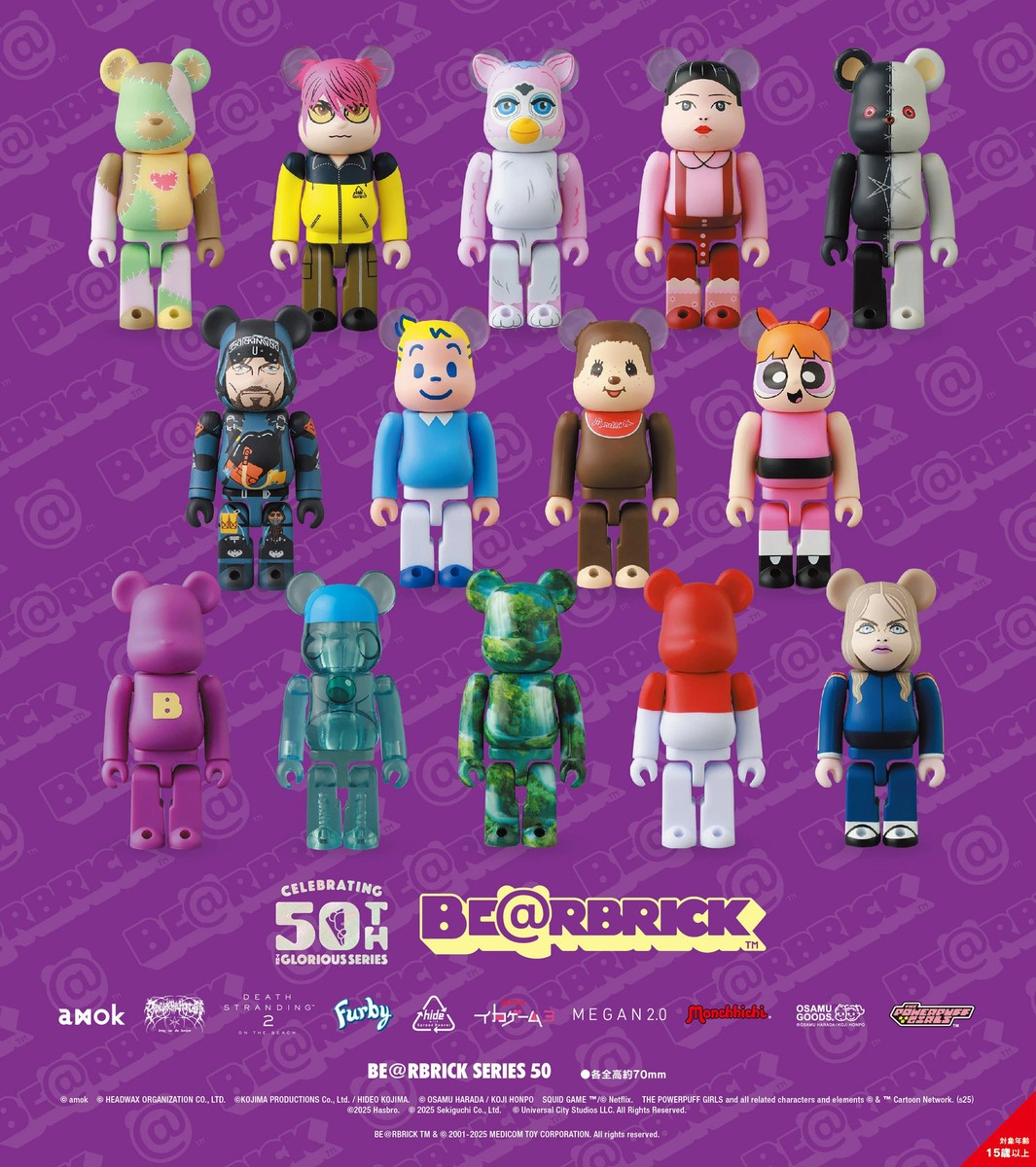 Medicom Bearbrick Series 50-Single Box (Random)-Medicom Toy-Ace Cards & Collectibles