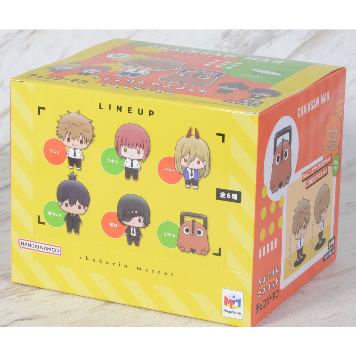 Chainsaw Man Chokorin Mascot Series-Single Box (Random)-MegaHouse-Ace Cards & Collectibles