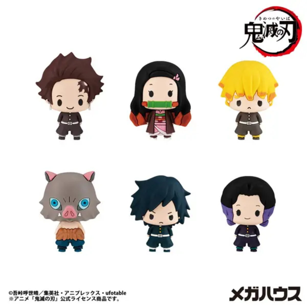 Demon Slayer Chokorin Collection "Kimetsu no Yaiba"-Whole Box (6pcs)-MegaHouse-Ace Cards & Collectibles