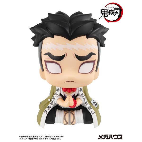 Demon Slayer: Kimetsu no Yaiba -Look Up Series- "Gyomei Himejima" (Repeat)-MegaHouse-Ace Cards & Collectibles