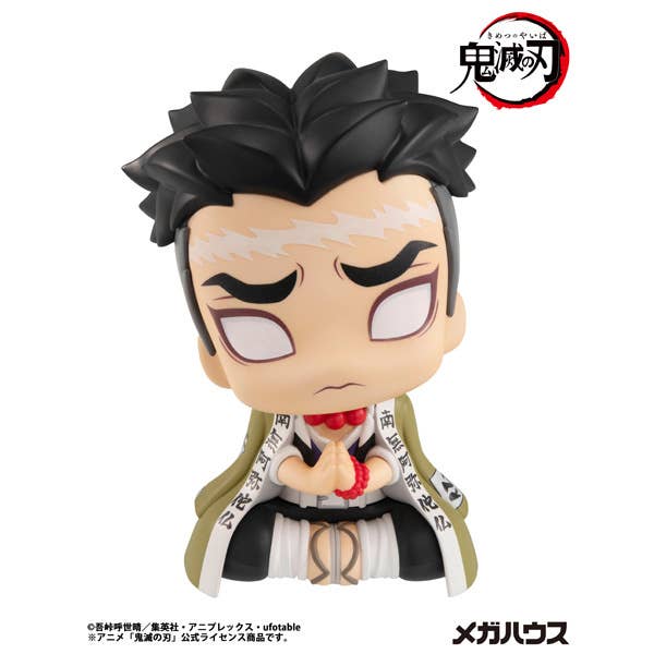 Demon Slayer: Kimetsu no Yaiba -Look Up Series- "Gyomei Himejima" (Repeat)-MegaHouse-Ace Cards & Collectibles