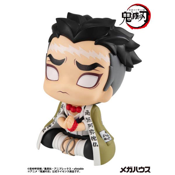 Demon Slayer: Kimetsu no Yaiba -Look Up Series- "Gyomei Himejima" (Repeat)-MegaHouse-Ace Cards & Collectibles