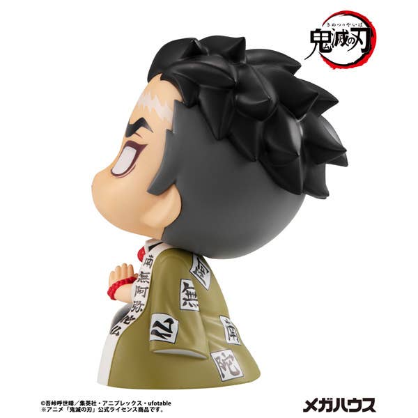 Demon Slayer: Kimetsu no Yaiba -Look Up Series- "Gyomei Himejima" (Repeat)-MegaHouse-Ace Cards & Collectibles