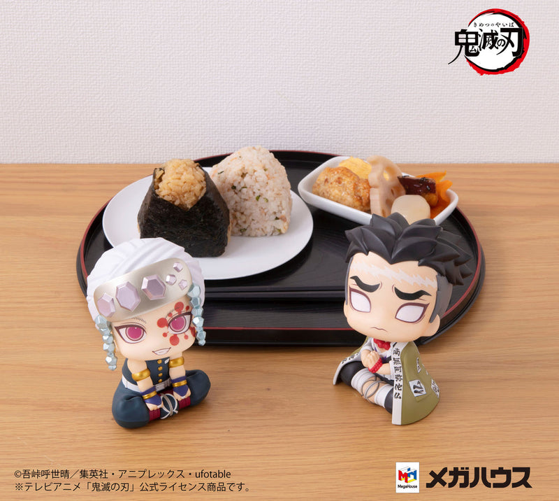 Demon Slayer: Kimetsu no Yaiba -Look Up Series- "Gyomei Himejima" (Repeat)-MegaHouse-Ace Cards & Collectibles
