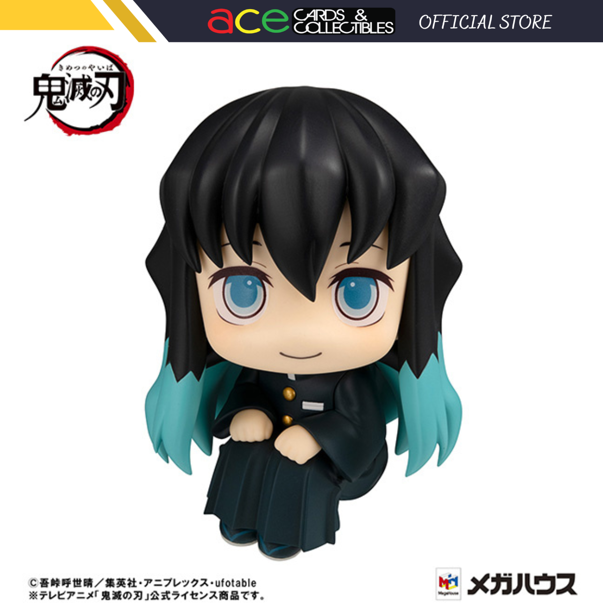Demon Slayer: Kimetsu no Yaiba Look Up Series "Muichiro Tokito" (Smile Face Ver.)-MegaHouse-Ace Cards & Collectibles