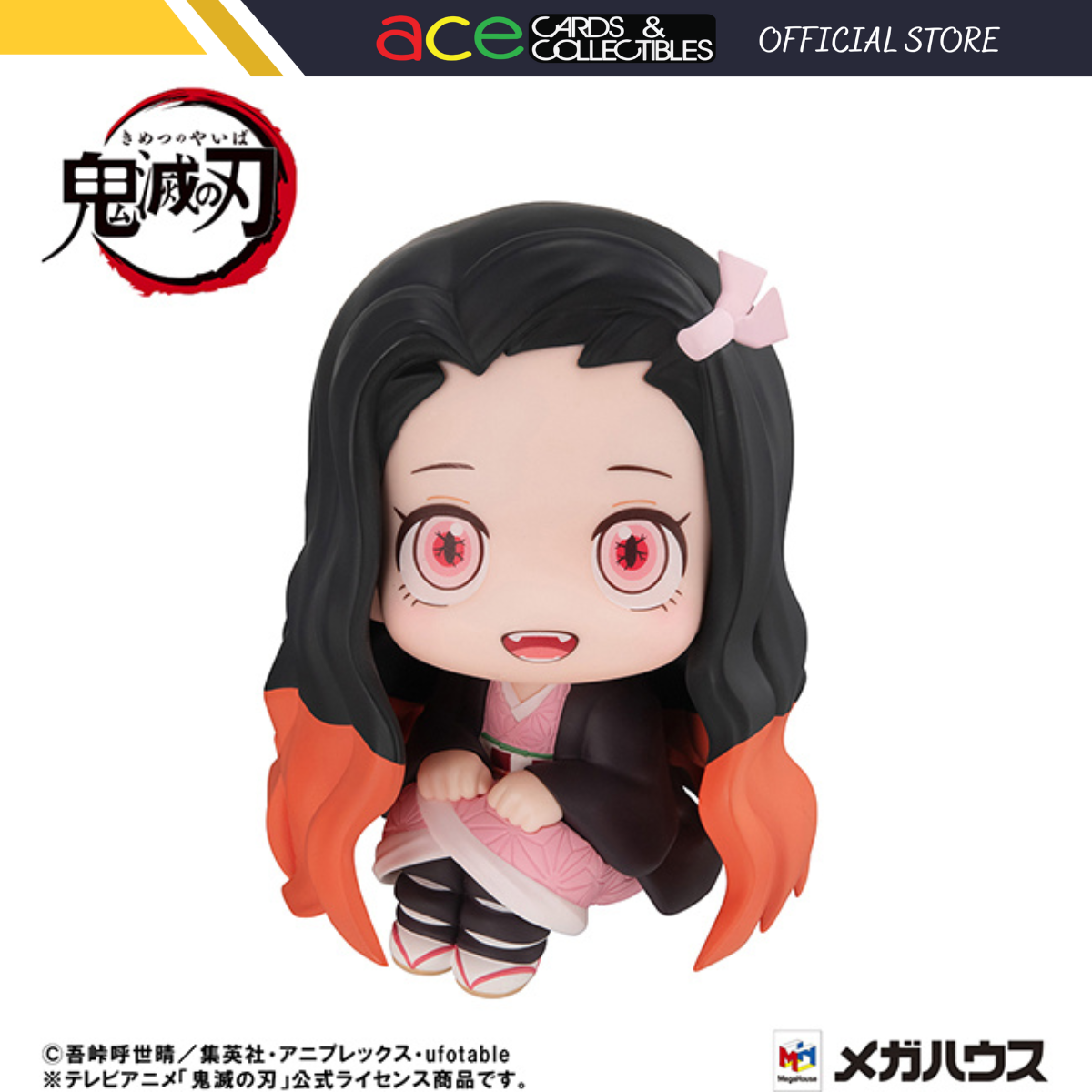 Demon Slayer Look Up Series &quot;Nezuko Kamado&quot; (Conquered The Sun Ver.)-MegaHouse-Ace Cards &amp; Collectibles