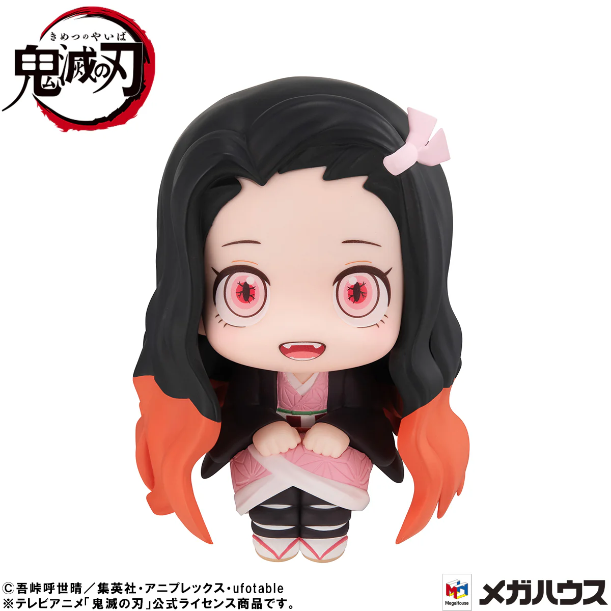 Demon Slayer Look Up Series "Nezuko Kamado Conquered the sun ver."-MegaHouse-Ace Cards & Collectibles