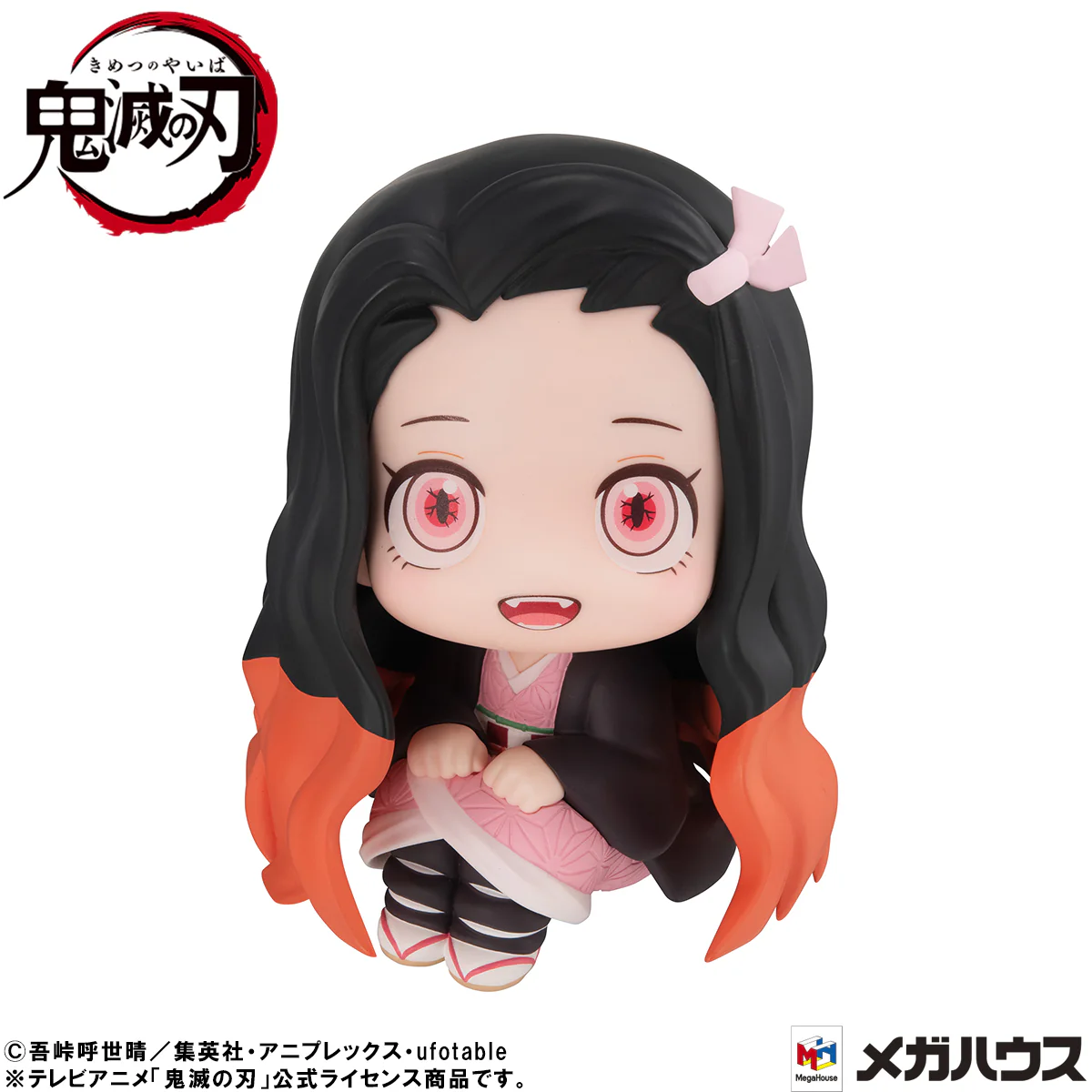 Demon Slayer Look Up Series "Nezuko Kamado Conquered the sun ver."-MegaHouse-Ace Cards & Collectibles