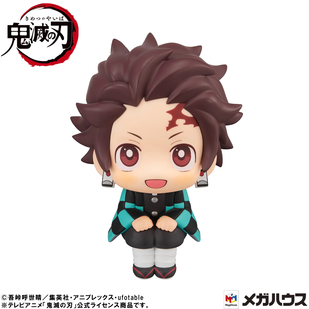 Demon Slayer Look Up Series &quot;Tanjiro Kamado Sharp Face Ver.&quot;-MegaHouse-Ace Cards &amp; Collectibles