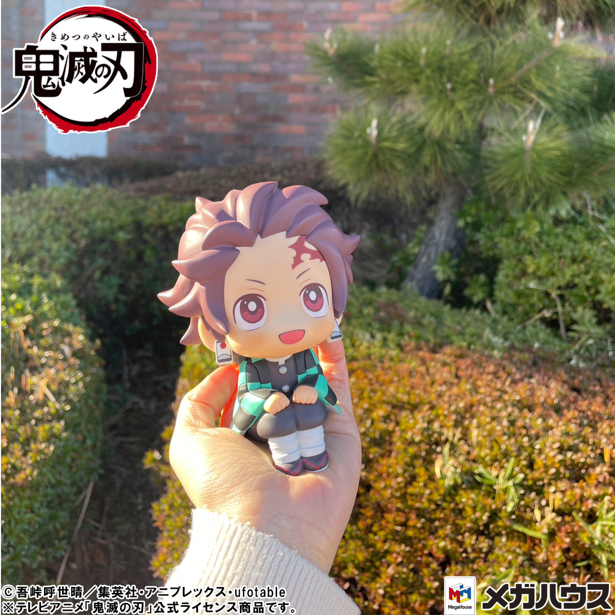 Demon Slayer Look Up Series &quot;Tanjiro Kamado Sharp Face Ver.&quot;-MegaHouse-Ace Cards &amp; Collectibles