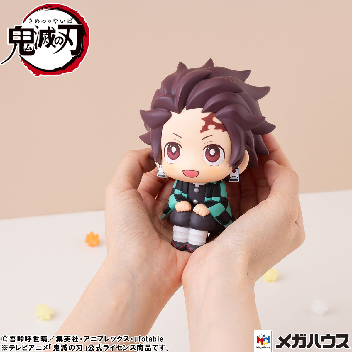 Demon Slayer Look Up Series &quot;Tanjiro Kamado Sharp Face Ver.&quot;-MegaHouse-Ace Cards &amp; Collectibles